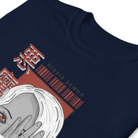 Thumbnail for T-Shirt Manga - design Démon hybride