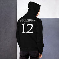 Thumbnail for Aveyronnais un jour, Aveyronnais toujours 12 - Sweatshirt à capuche