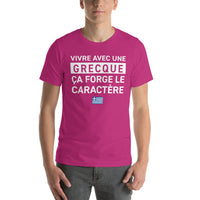 Thumbnail for Vivre avec une Grecque - T-shirt Unisexe à Manches Courtes