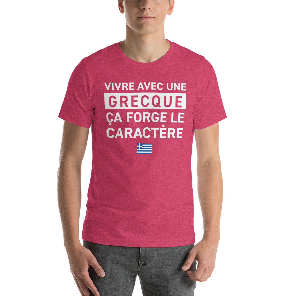 Vivre avec une Grecque - T-shirt Unisexe à Manches Courtes