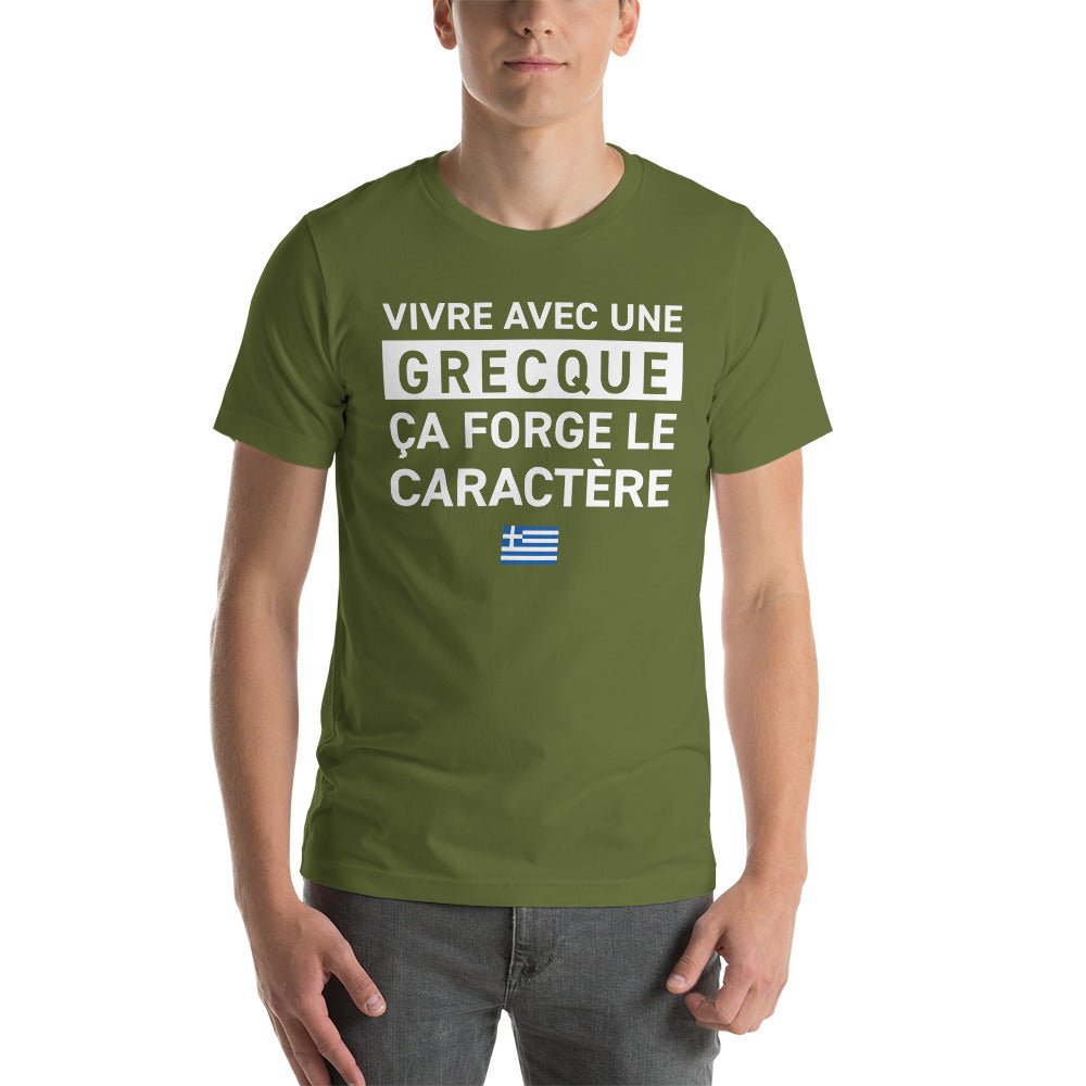 Vivre avec une Grecque - T-shirt Unisexe à Manches Courtes